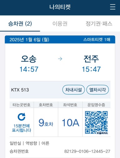 전주를그리다 이미지