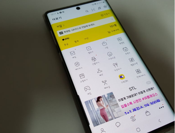 포렌식데이터부산휴대폰복구 이미지