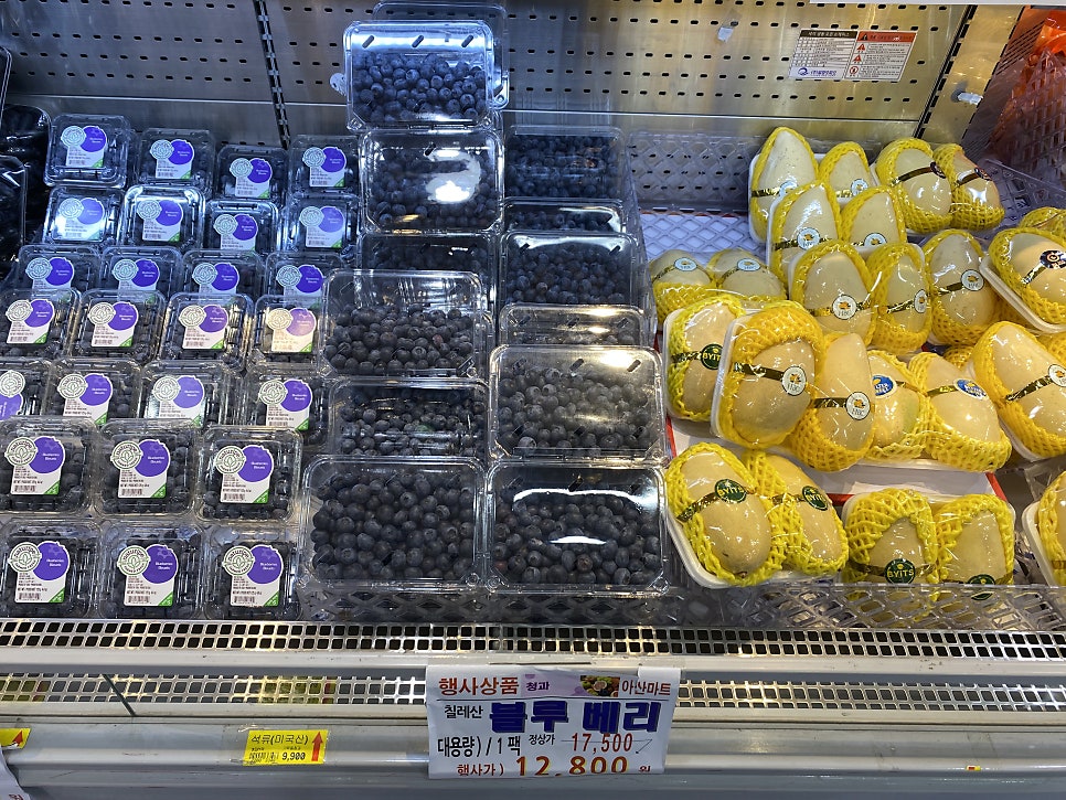 (주)아산마트 이미지