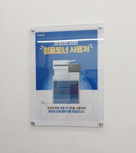 프린트잇부산대북문점 이미지