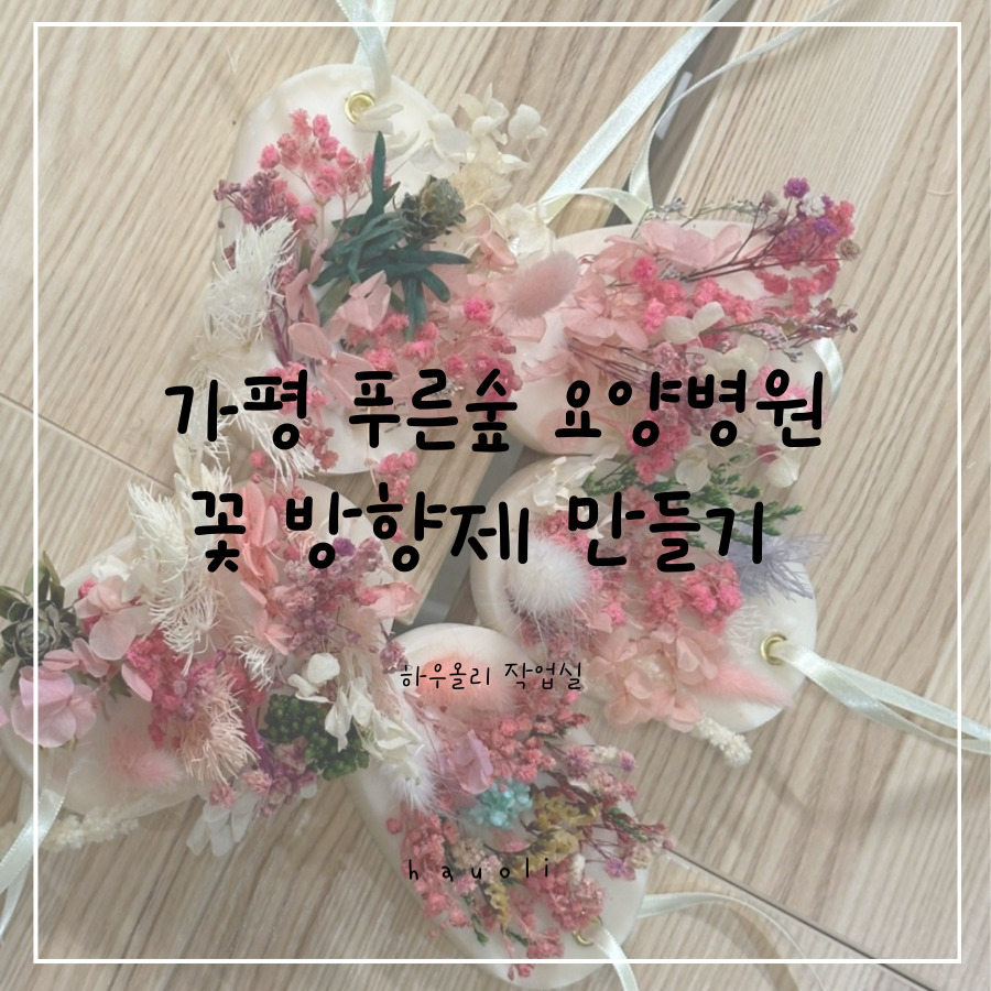 푸른숲공방 이미지