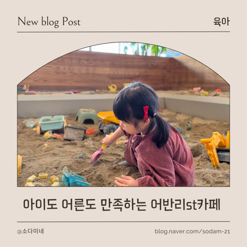 (주)어반리 이미지