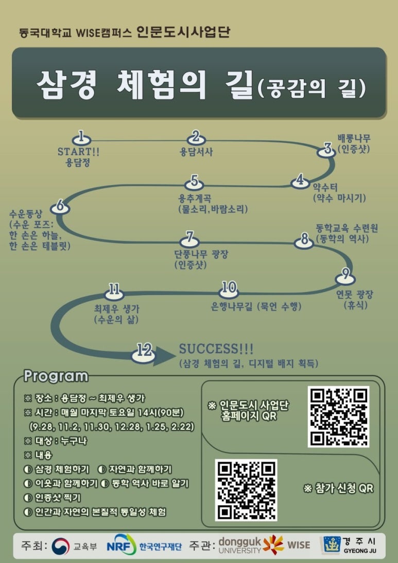 동국관광주 이미지