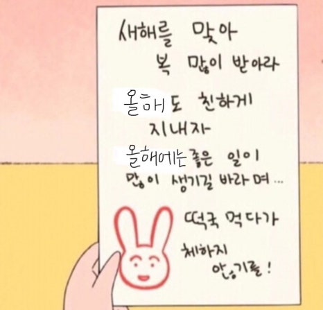 태양과달 이미지