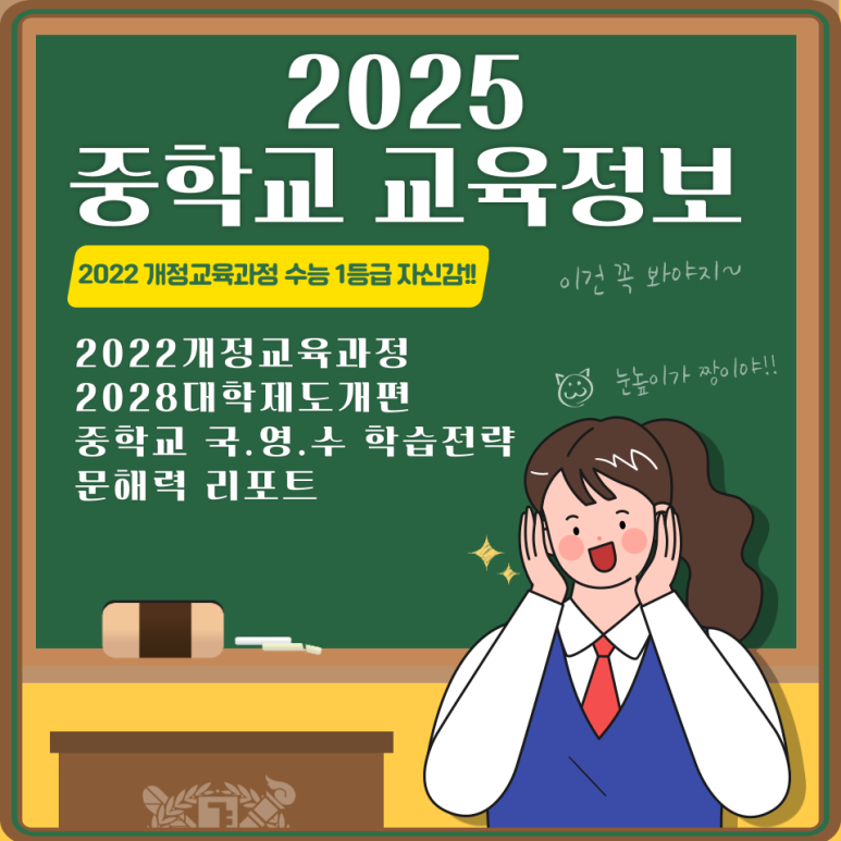 성성러닝센터학원 이미지