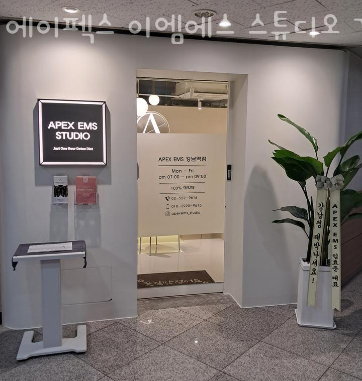 이엠에스 이미지