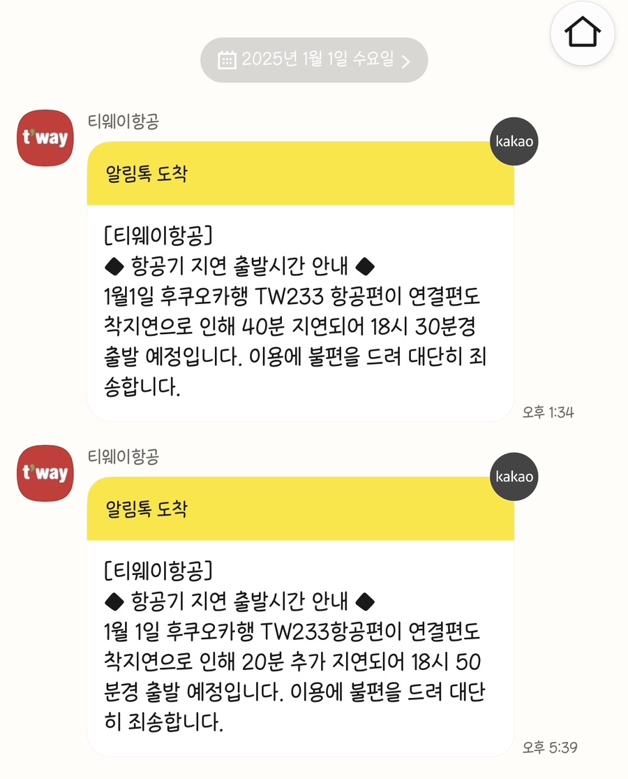 티다르다 네일 이미지