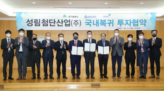 영구산업 이미지