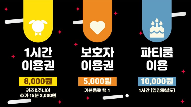 몬스터키즈 이미지
