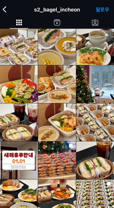 사랑해베이글 인천점 이미지
