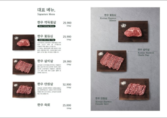 들안길 한우 본리점 이미지