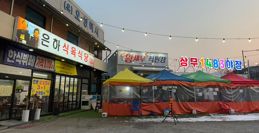 월암식당 이미지