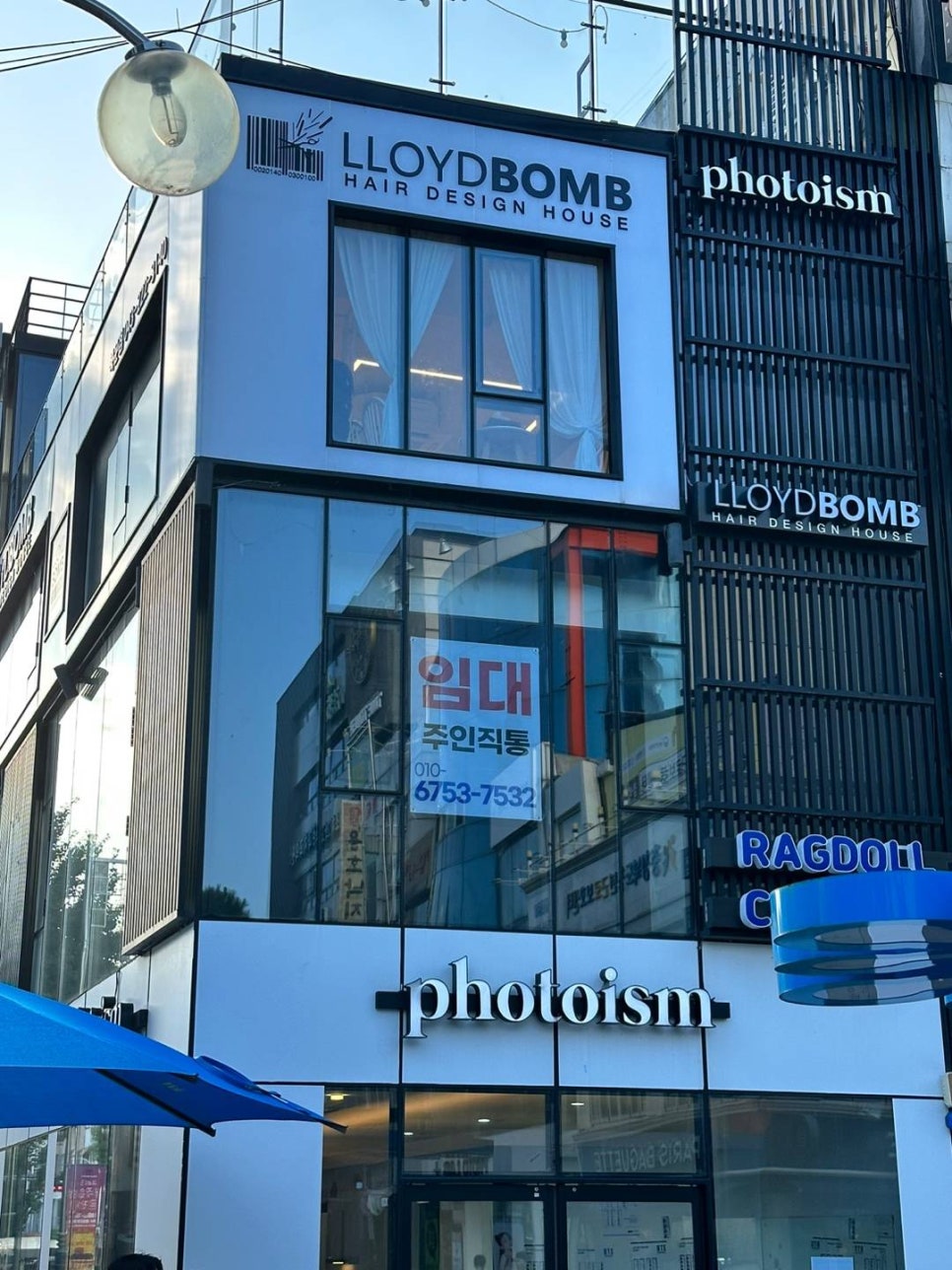 나미용실 이미지