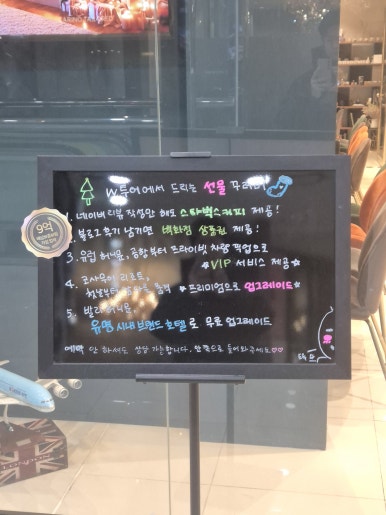 더블유투어(WTOUR) 이미지