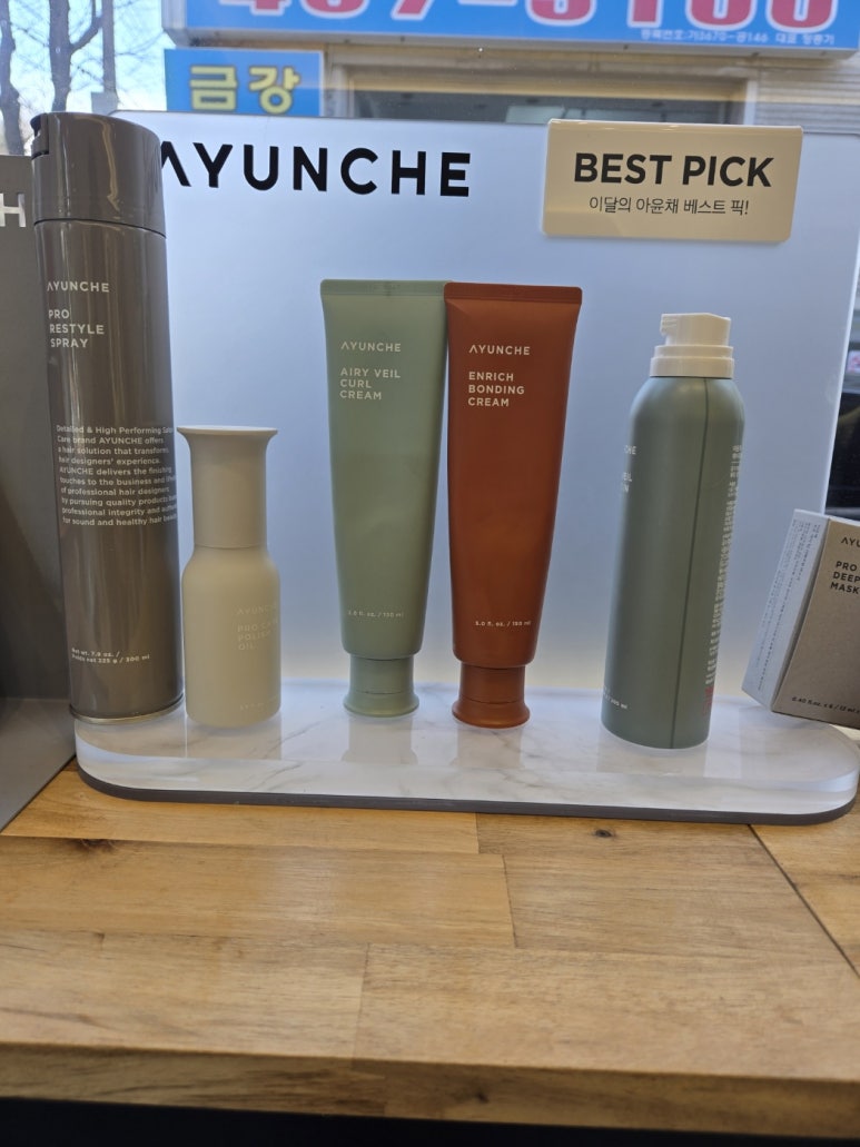 여기서,예쁨 이미지