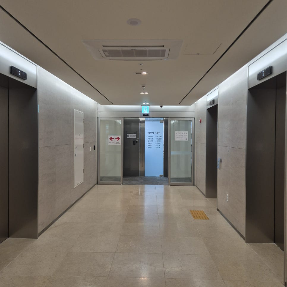 도움세무회계사무소 이미지