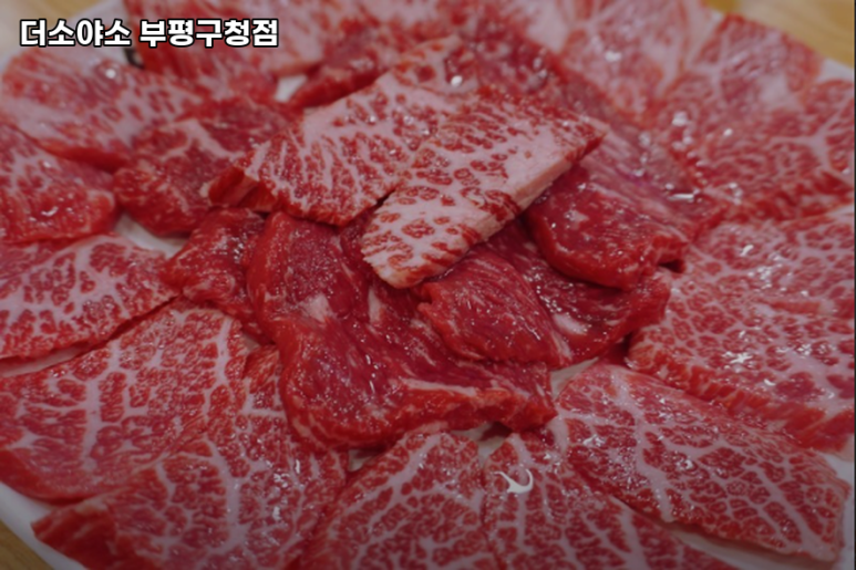 더소야소부평 이미지