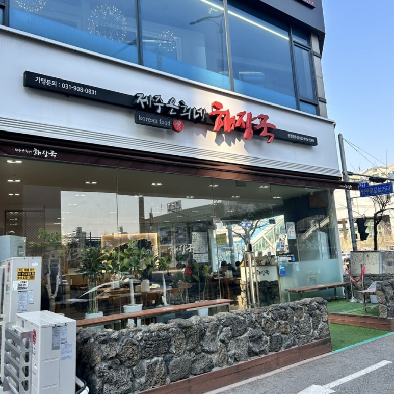 은희네 사계절 이미지