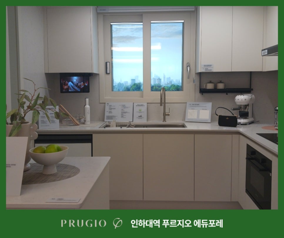 뷰티풀 종합환경 이미지