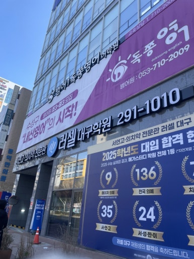 공생한의원 이미지