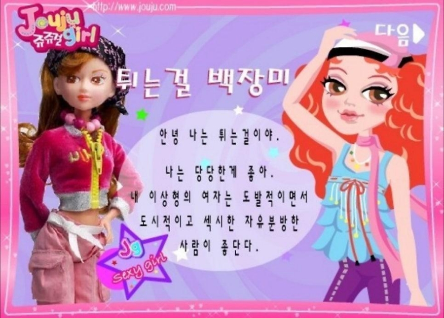 튀는걸 이미지