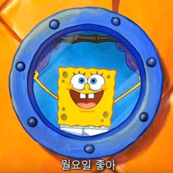 월요일 이미지