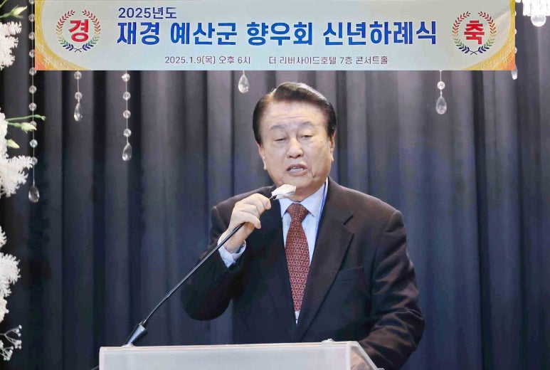 재경유통 이미지