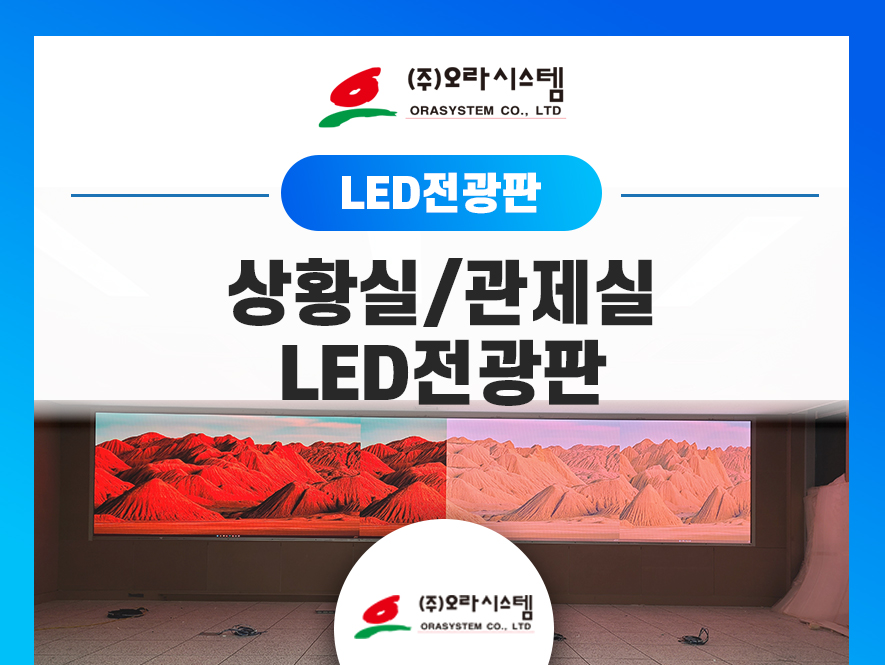 주식회사 오라오라 이미지