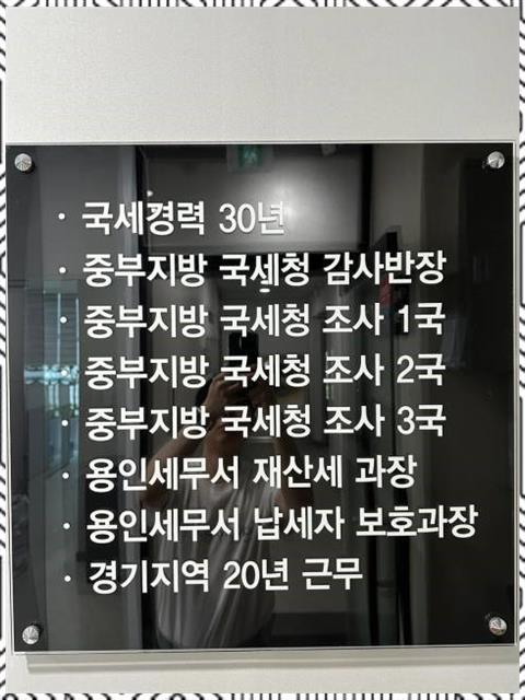 경기세무법인 이미지