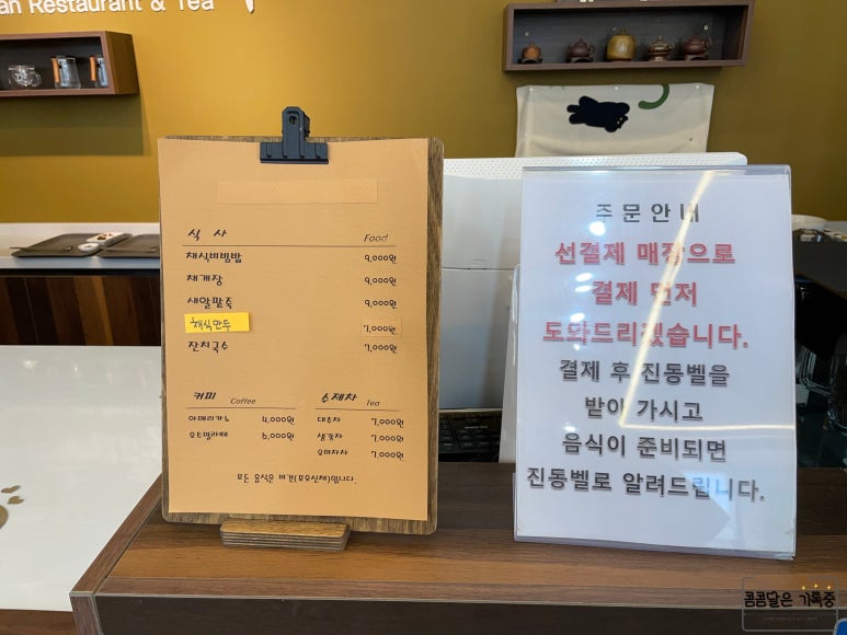 정읍뷔페식당 이미지