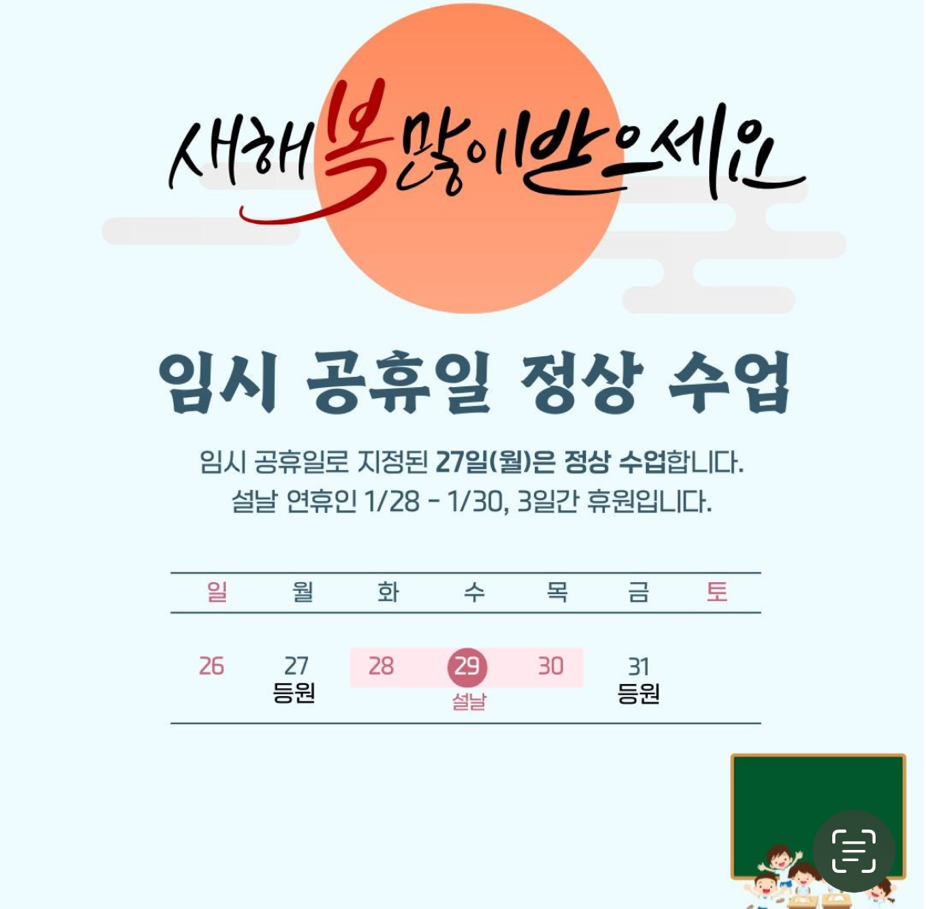 (주)위드미 이미지