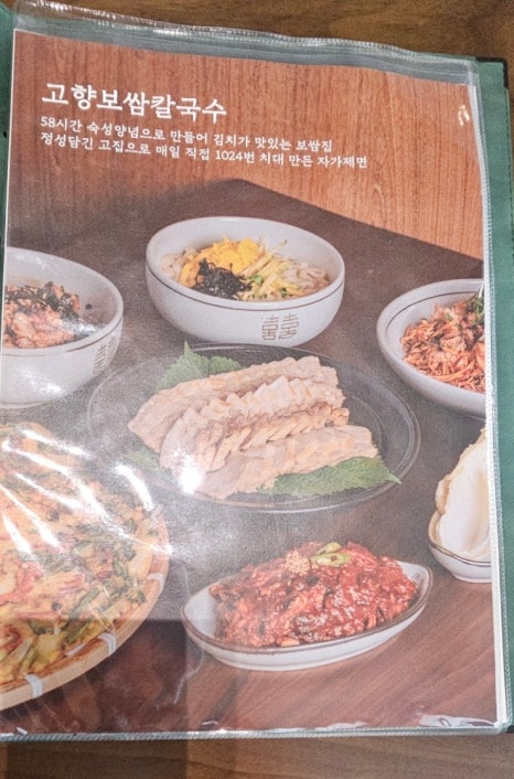 왕해물요리 이미지