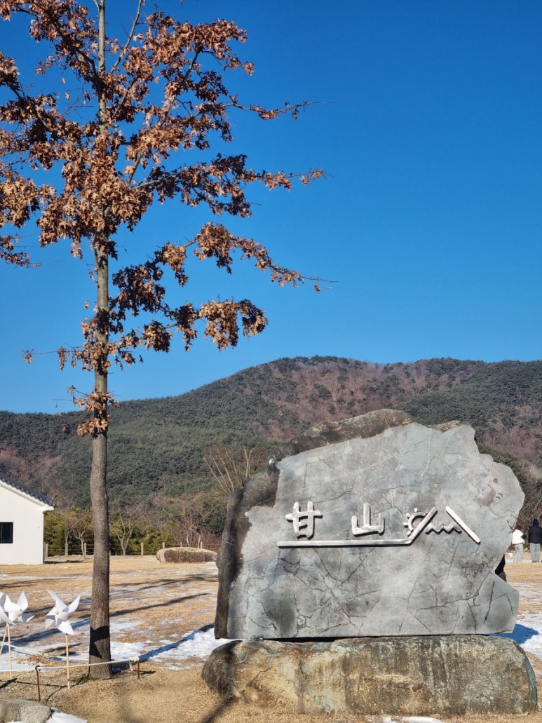 감산470 이미지