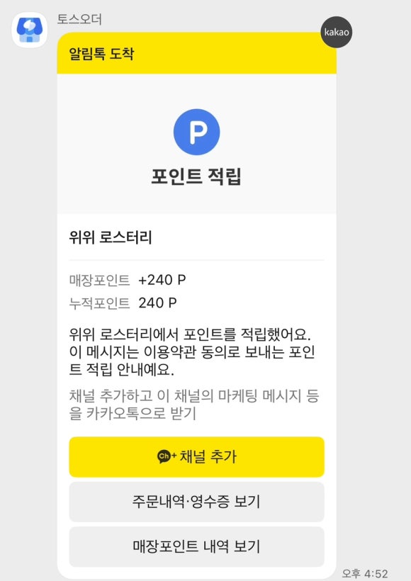 카페위위 이미지