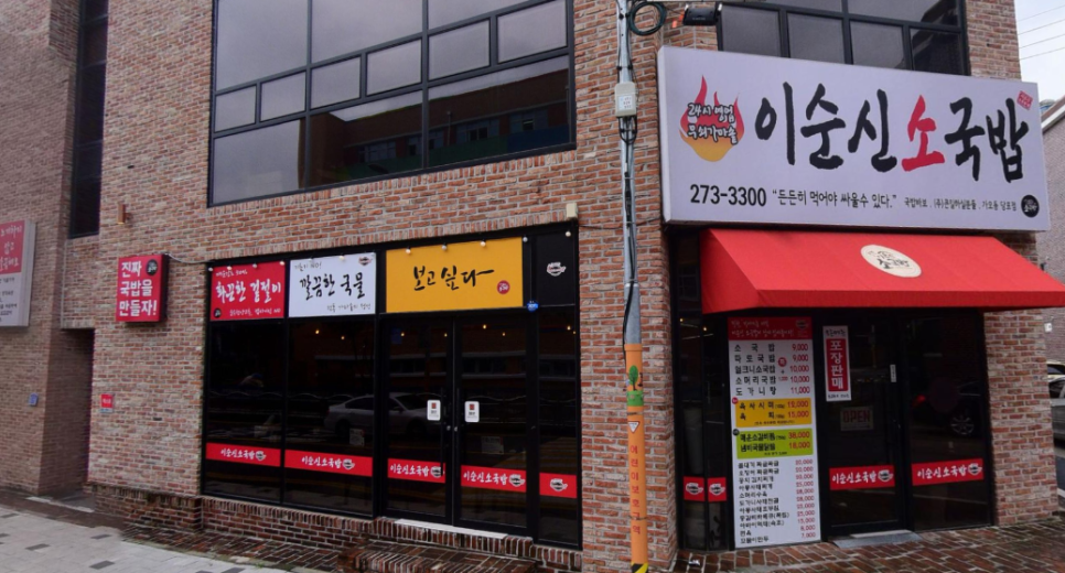 술당포 이미지