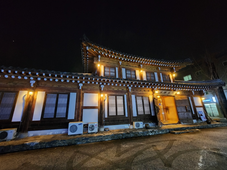 청향일식 이미지