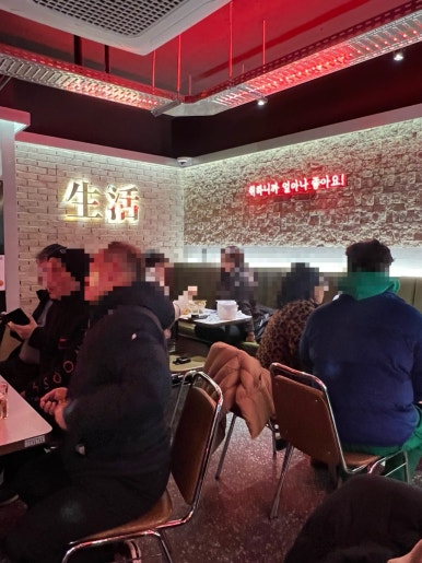 생활맥주 건대로데오점 이미지