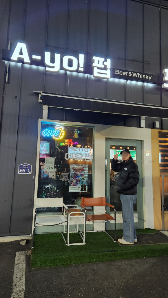 에요펍 이미지
