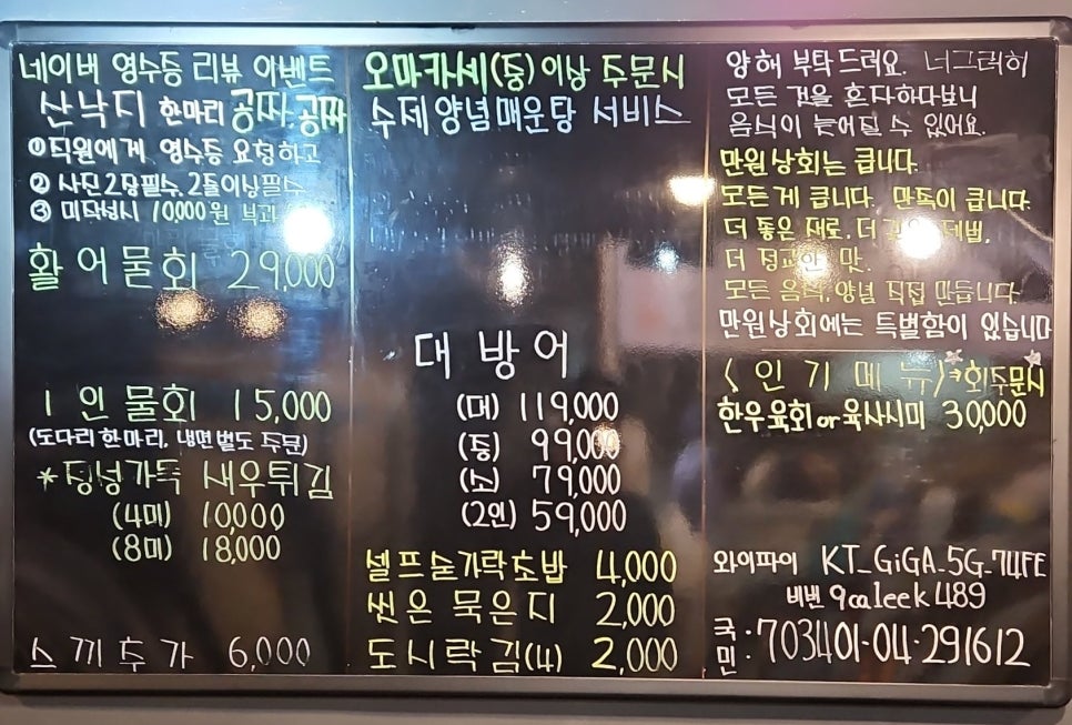 만원상회&만원숙성회 이미지