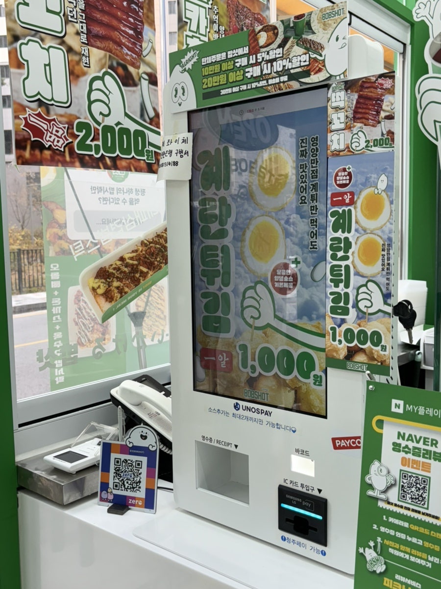 밥샷 이미지