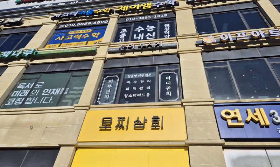 눈이부시게 에스테틱 이미지