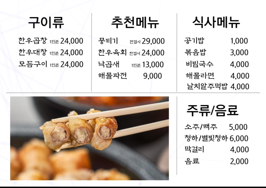 곱곱 이미지