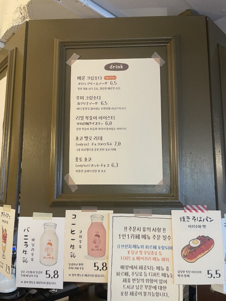 멜티도나 이미지