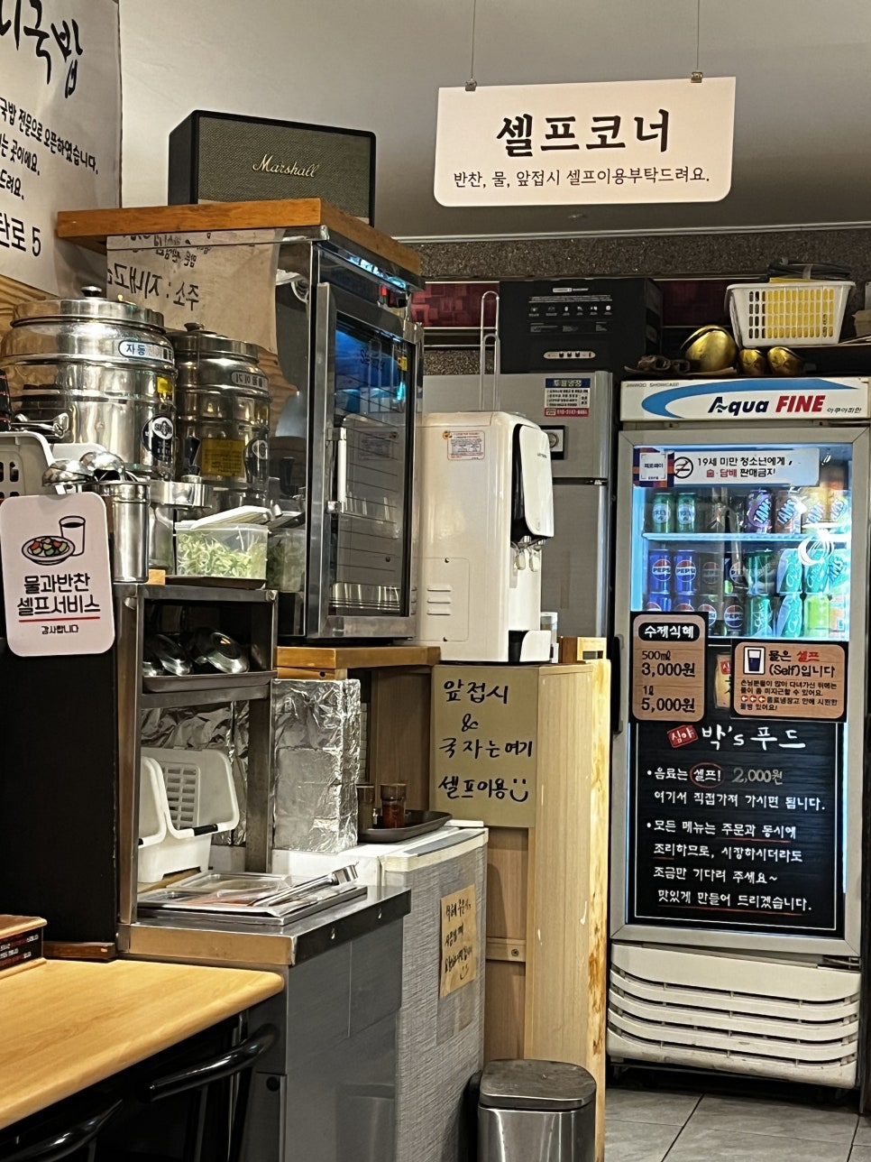 박's푸드 이미지