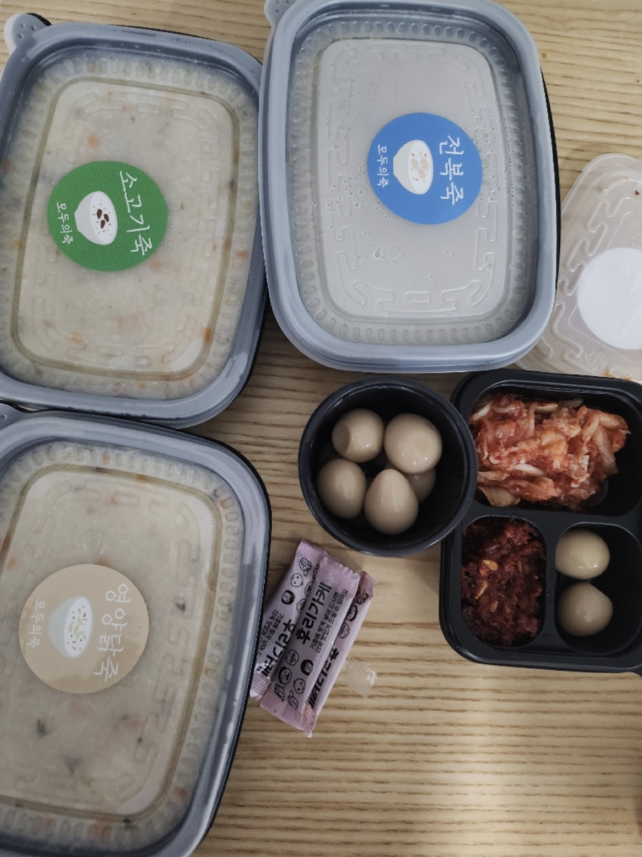 모두의 죽 이미지
