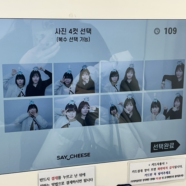 백설공주울진점 이미지