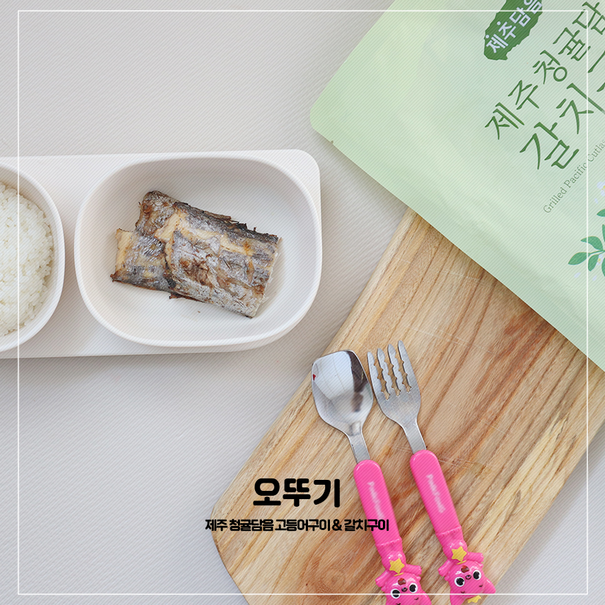 자연담음 이미지