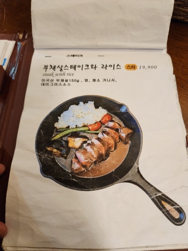 모렐로제주 이미지