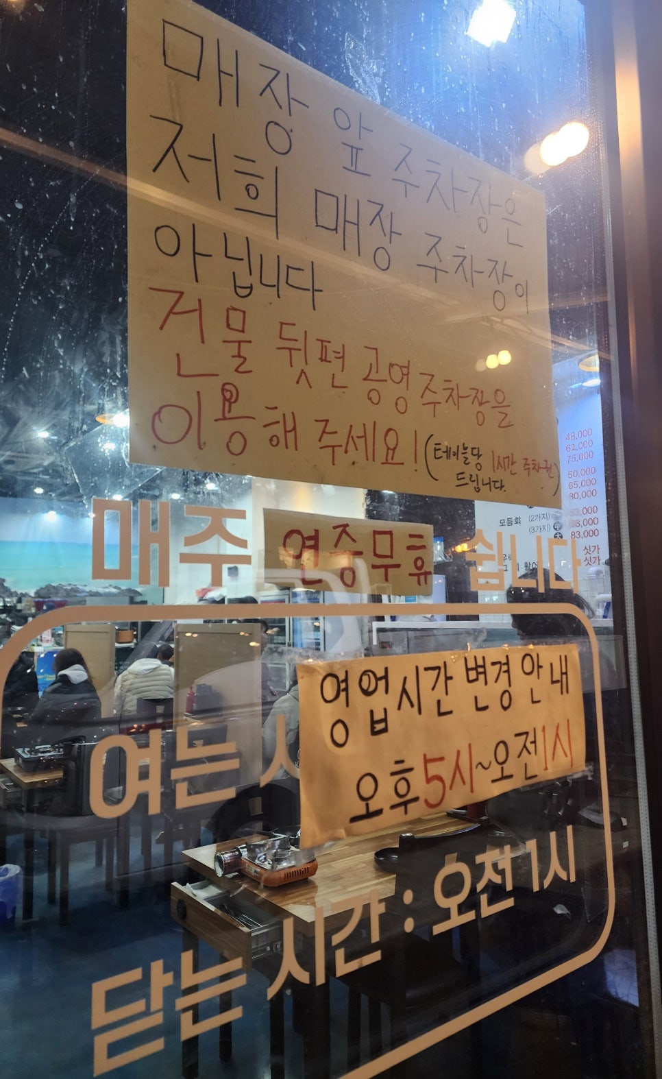 가나수산 이미지