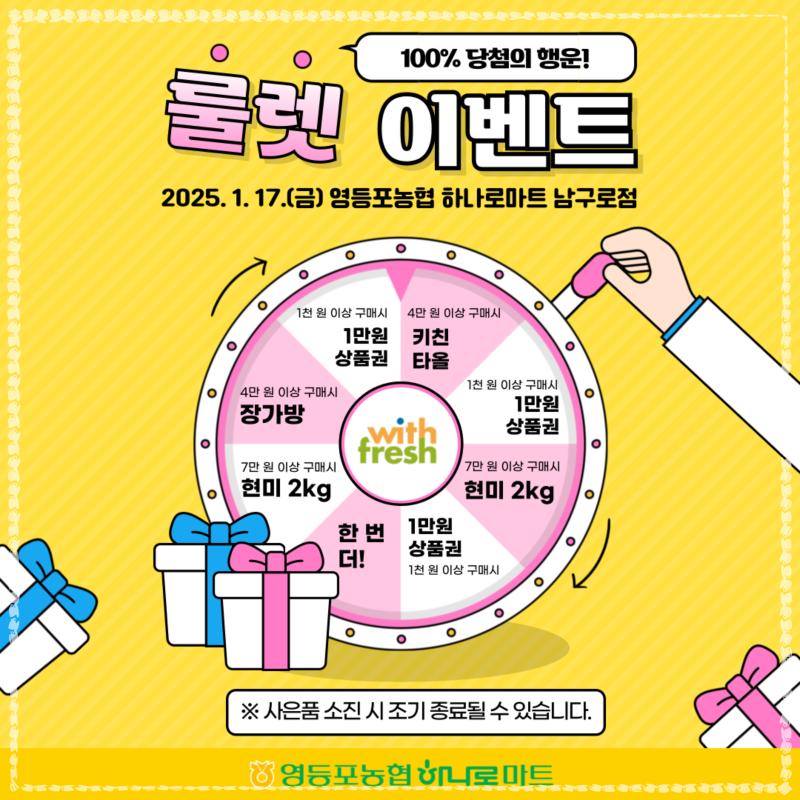 가야할인마트 이미지